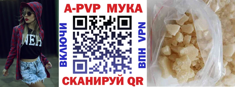 Alfa_PVP Соль Серафимович