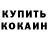 Кетамин VHQ Larry Alan