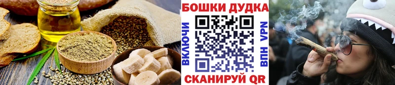 kraken зеркало  Серафимович  Cannafood марихуана 