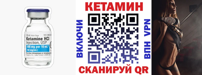 купить наркоту  kraken онион  КЕТАМИН VHQ  Серафимович 