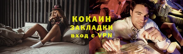 мескалин Баксан