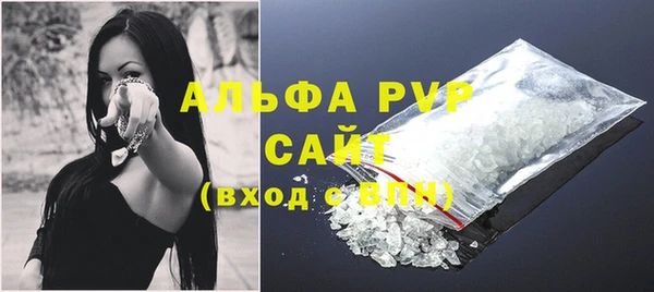 кристаллы Балахна