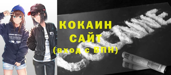 кристаллы Балахна
