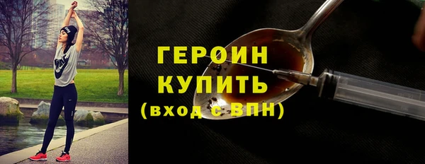 кристаллы Балахна