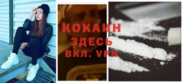 кристаллы Балахна