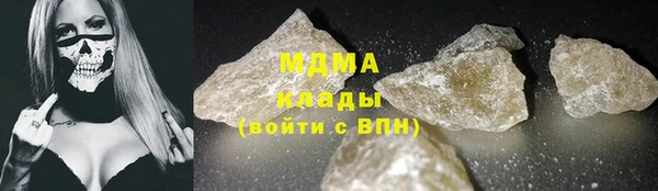 кристаллы Балахна