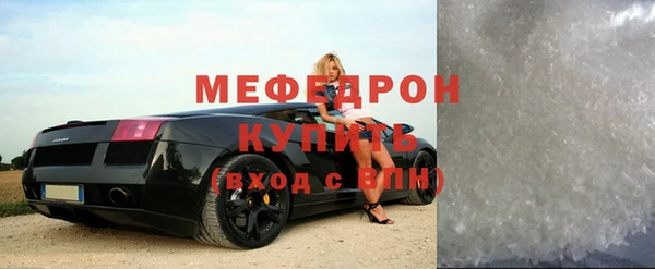 кристаллы Балахна