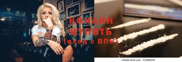 таблы Балабаново