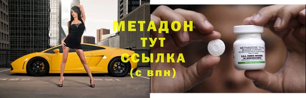 кристаллы Балахна