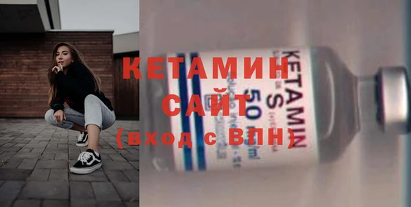 кристаллы Балахна