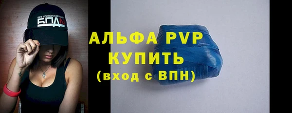 кристаллы Балахна