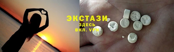 таблы Балабаново