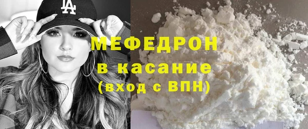 кристаллы Балахна