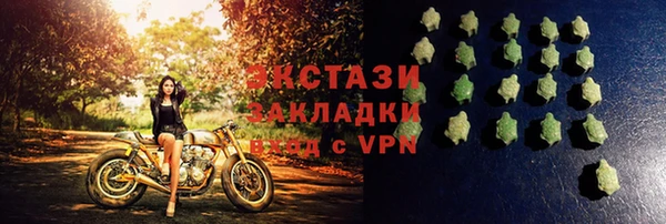 кристаллы Балахна