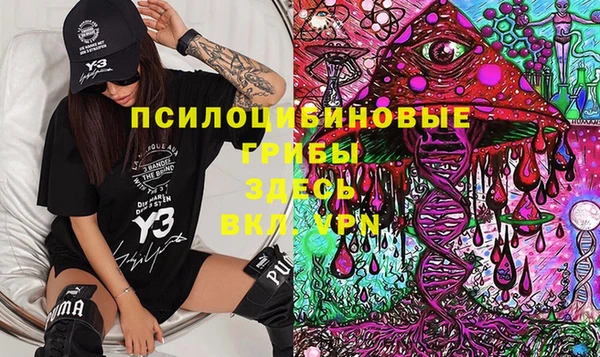 кристаллы Балахна