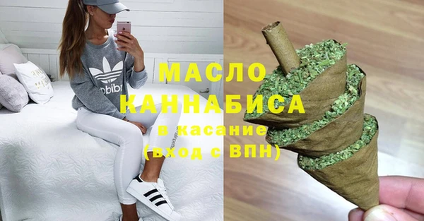 кристаллы Балахна