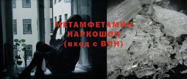 таблы Балабаново