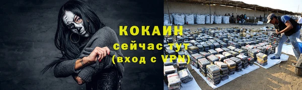 таблы Балабаново