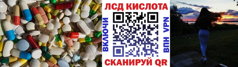 ЛСД экстази кислота  кракен зеркало  Серафимович  хочу  