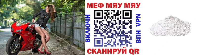Меф  Серафимович