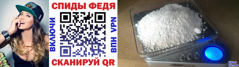 Первитин пудра Серафимович