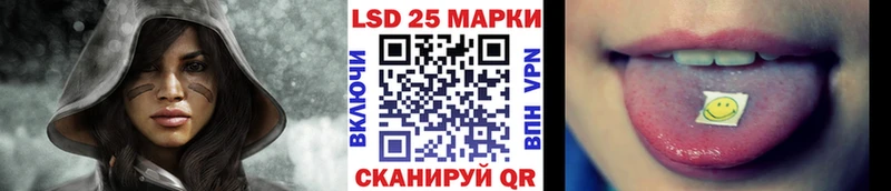 купить закладку  Серафимович  Наркотические марки 1,8мг 