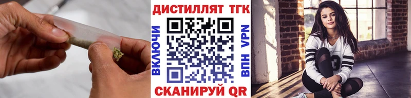 Дистиллят ТГК THC oil  kraken ссылки  Серафимович 